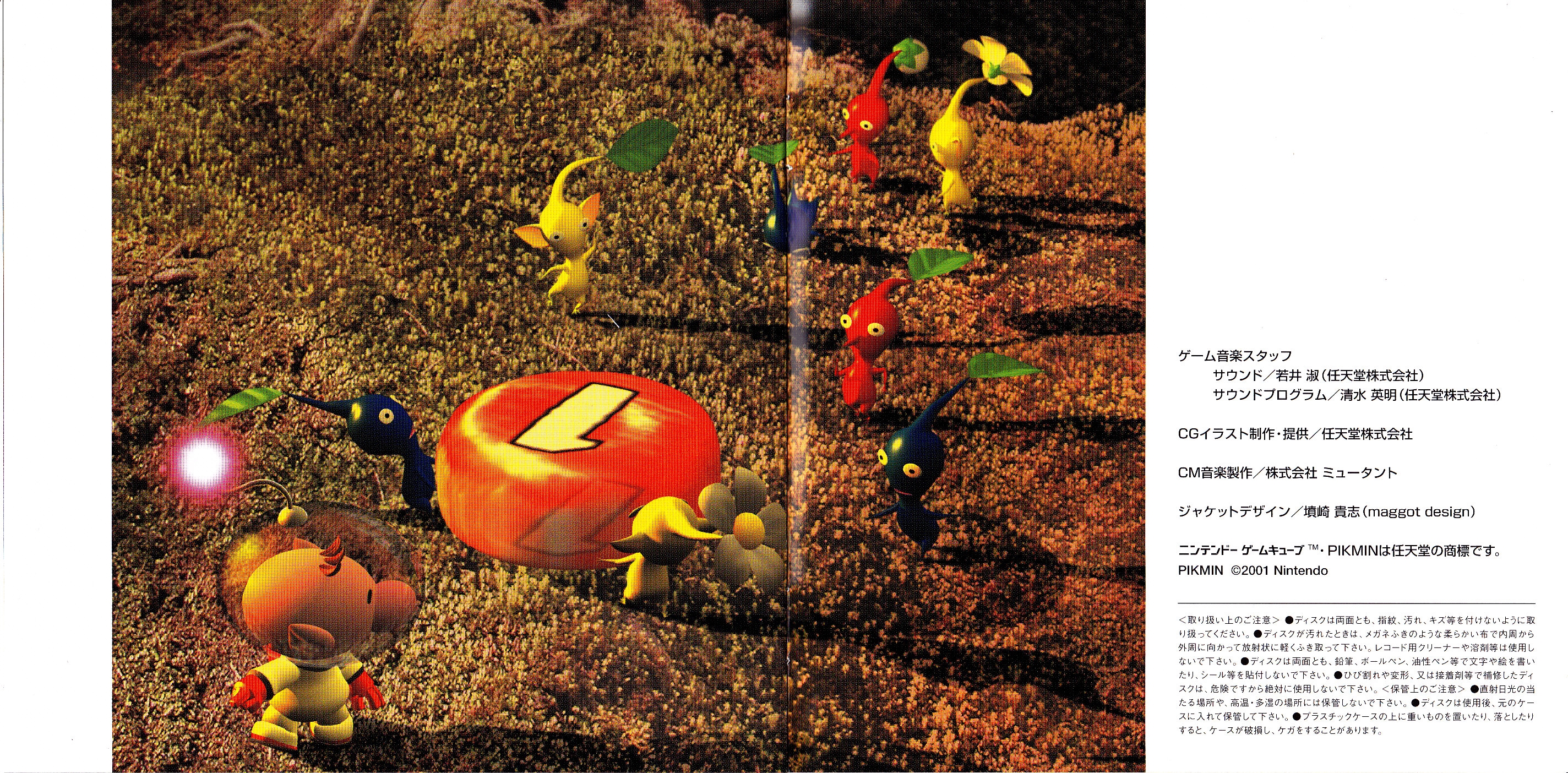 PIKMIN WORLD the original soundtrack of 